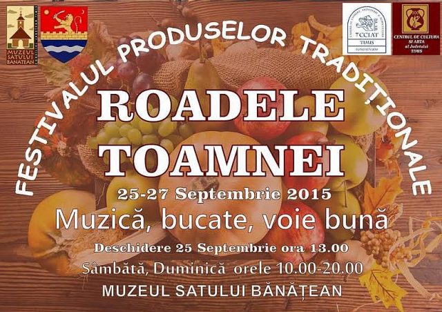 roadele toamnei