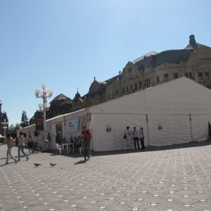 gaudeamus