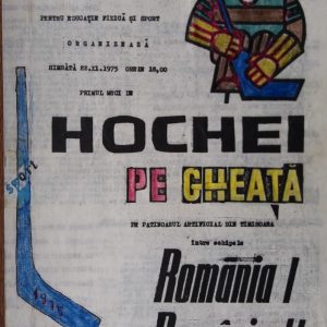 Foto Marcel Halgas .Romania-I-Romania-II-Timisoara-1975-1