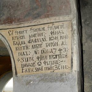 13. pisanie Strisângeorgiu